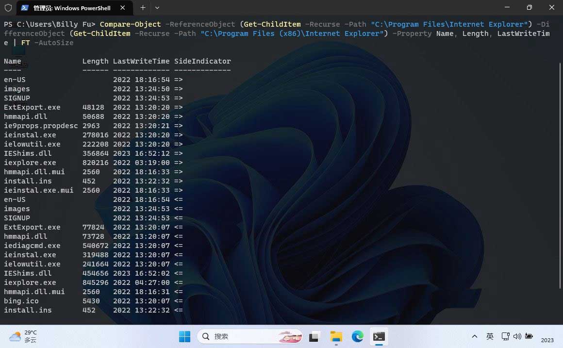 win11怎么比较文件夹? 快速对比Windows1文件夹的4种简便方法插图3