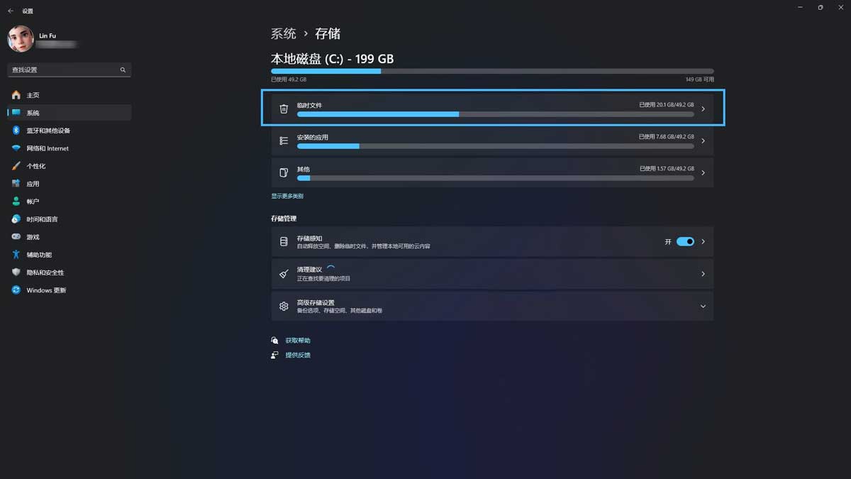 旧Windows更新文件怎么删? Win11/10删除Windows更新缓存文件的四种方法插图1