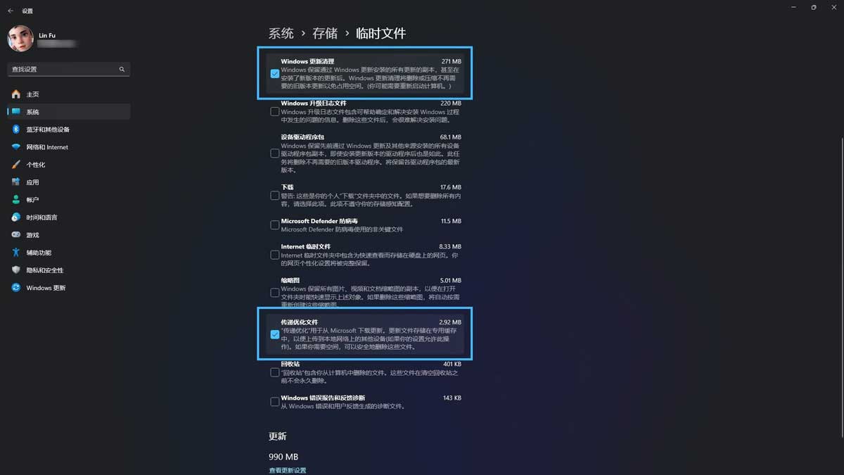 旧Windows更新文件怎么删? Win11/10删除Windows更新缓存文件的四种方法插图2
