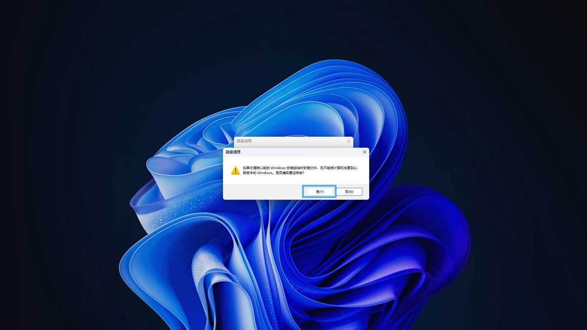 旧Windows更新文件怎么删? Win11/10删除Windows更新缓存文件的四种方法插图8
