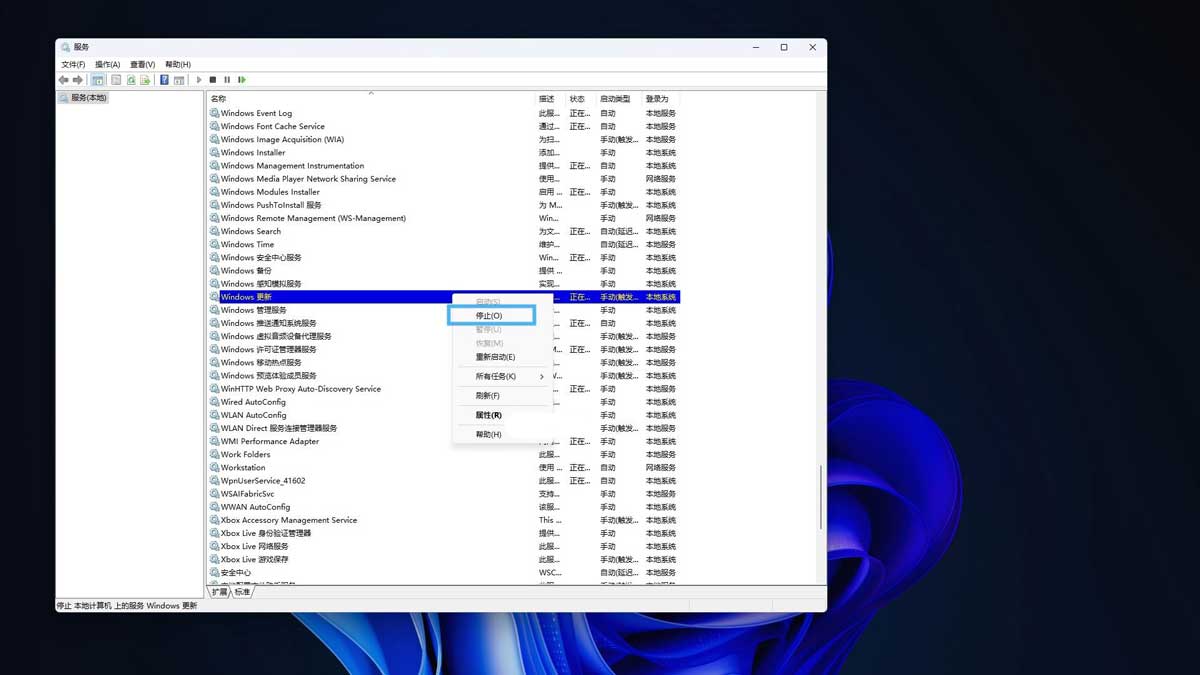 旧Windows更新文件怎么删? Win11/10删除Windows更新缓存文件的四种方法插图10