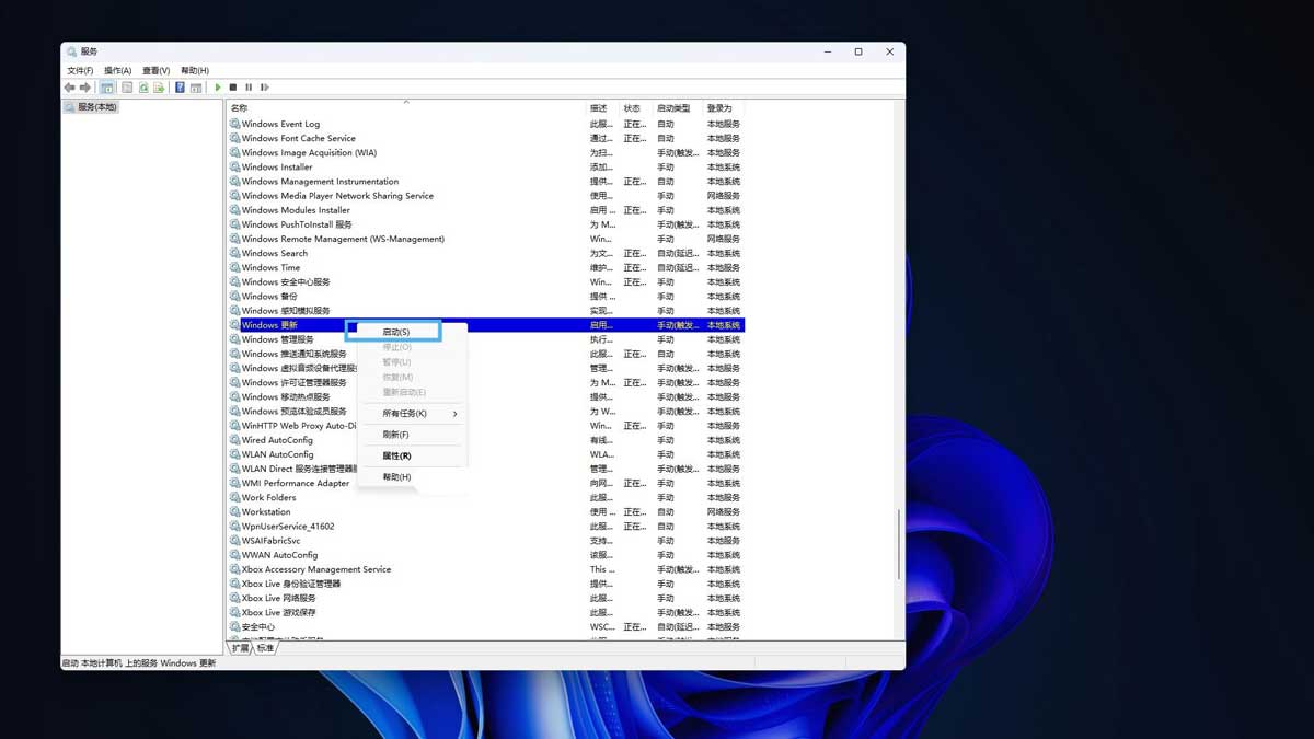 旧Windows更新文件怎么删? Win11/10删除Windows更新缓存文件的四种方法插图12