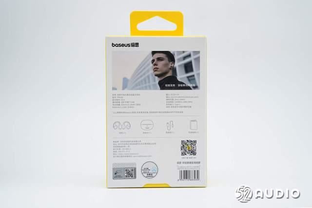 云朵气囊让佩戴更舒适! Baseus倍思MC1耳夹耳机拆解评测插图1 云朵气囊让佩戴更舒适! Baseus倍思MC1耳夹耳机拆解评测插图1