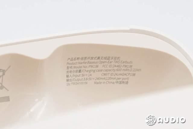 云朵气囊让佩戴更舒适! Baseus倍思MC1耳夹耳机拆解评测插图11 云朵气囊让佩戴更舒适! Baseus倍思MC1耳夹耳机拆解评测插图11
