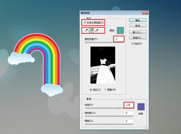 ps色彩知识怎样学 PS色彩与色调基础冷知识教程插图11