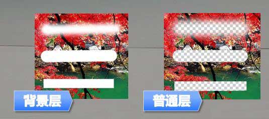 PS基础教程之橡皮擦工具组和填充工具组使用知识插图2 PS基础教程之橡皮擦工具组和填充工具组使用知识