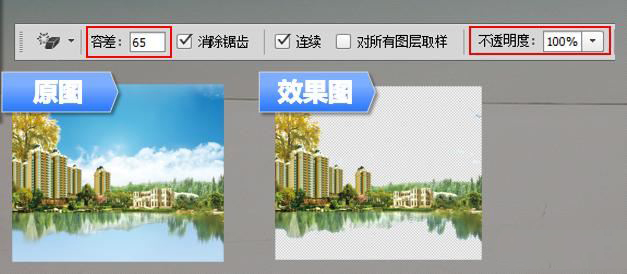 PS基础教程之橡皮擦工具组和填充工具组使用知识插图4 PS基础教程之橡皮擦工具组和填充工具组使用知识