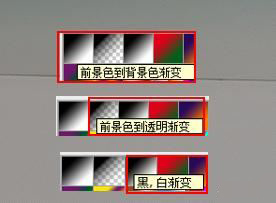 PS基础教程之橡皮擦工具组和填充工具组使用知识插图7 PS基础教程之橡皮擦工具组和填充工具组使用知识