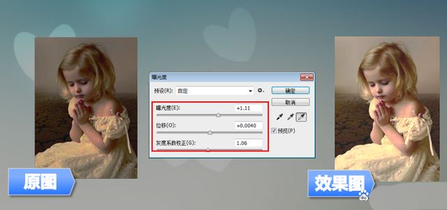 PS常基础调色教程之色阶/曲线/亮度/对比度的使用方法插图3