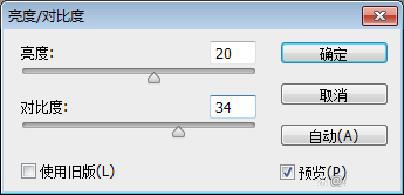PS常基础调色教程之色阶/曲线/亮度/对比度的使用方法插图5