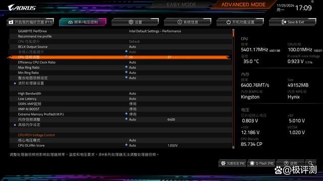 酷睿Ultra 200S系列处理器优化指南:游戏性能提升明显插图1