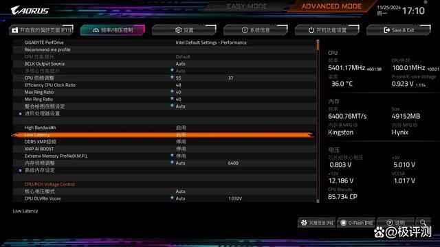 酷睿Ultra 200S系列处理器优化指南:游戏性能提升明显插图3