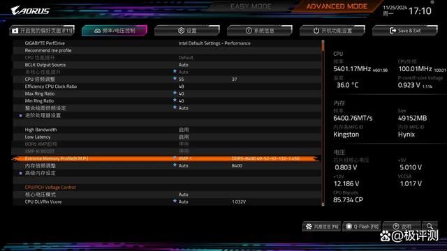 酷睿Ultra 200S系列处理器优化指南:游戏性能提升明显插图4