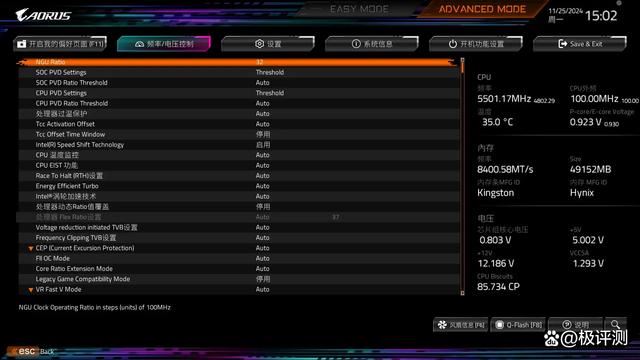 酷睿Ultra 200S系列处理器优化指南:游戏性能提升明显插图6