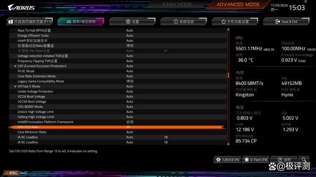 酷睿Ultra 200S系列处理器优化指南:游戏性能提升明显插图7