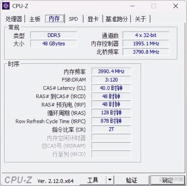 M.2接口最多的千元小板! 七彩虹战斧Z890M-PLUS V20主板评测插图14