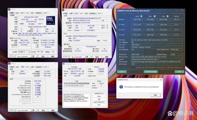M.2接口最多的千元小板! 七彩虹战斧Z890M-PLUS V20主板评测插图18