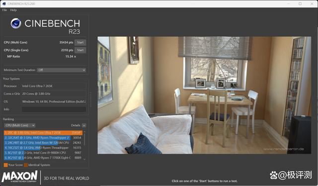 M.2接口最多的千元小板! 七彩虹战斧Z890M-PLUS V20主板评测插图19