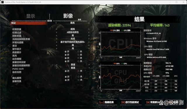 M.2接口最多的千元小板! 七彩虹战斧Z890M-PLUS V20主板评测插图26