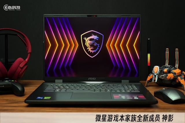高性能与炫彩屏幕表现! 微星神影17 2024游戏本测评插图2