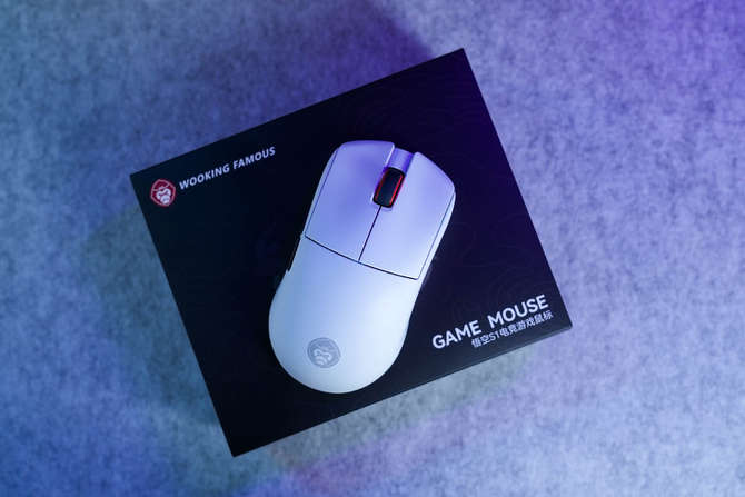 悟空S1游戏鼠标体验怎么样 悟空S1游戏鼠标上手体验评测插图 悟空S1游戏鼠标体验怎么样 悟空S1游戏鼠标上手体验评测插图