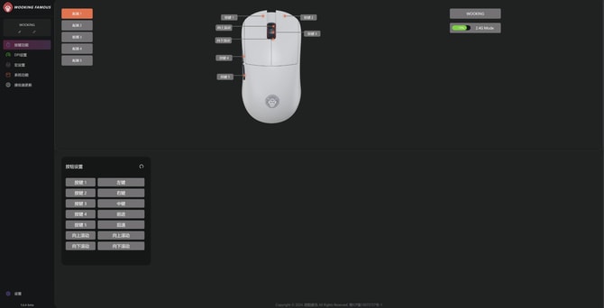 悟空S1游戏鼠标体验怎么样 悟空S1游戏鼠标上手体验评测插图10 悟空S1游戏鼠标体验怎么样 悟空S1游戏鼠标上手体验评测插图10