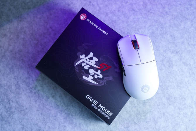 悟空S1游戏鼠标体验怎么样 悟空S1游戏鼠标上手体验评测插图12 悟空S1游戏鼠标体验怎么样 悟空S1游戏鼠标上手体验评测插图12