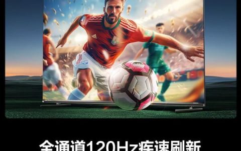 海信75D75ND和海信75E3H怎么选? 海信电视区别对比