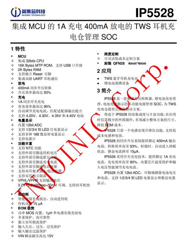 倍思AirNora 3值得购买吗? Baseus倍思AirNora 3降噪耳机拆解测评插图37