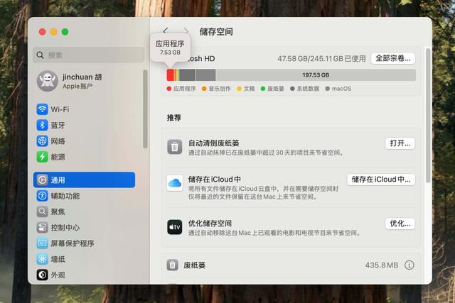新款MacMini小主机怎么扩容? 一文学会扩容存储空间的技巧插图2