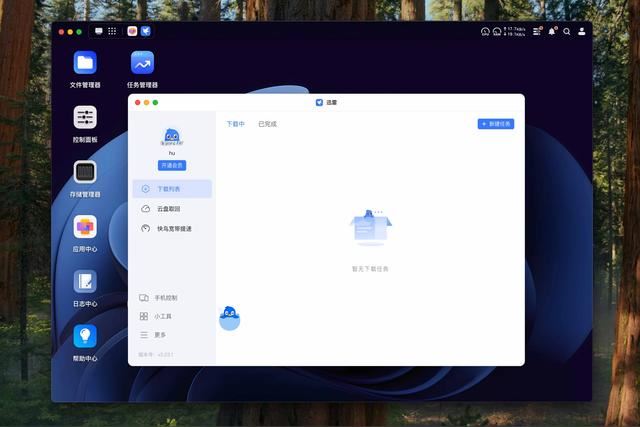 新款MacMini小主机怎么扩容? 一文学会扩容存储空间的技巧插图13