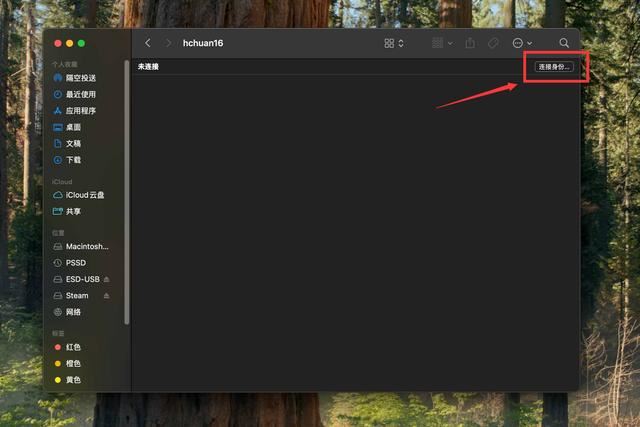 新款MacMini小主机怎么扩容? 一文学会扩容存储空间的技巧插图19
