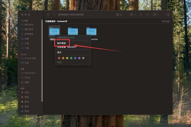 新款MacMini小主机怎么扩容? 一文学会扩容存储空间的技巧插图21