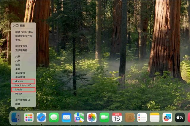新款MacMini小主机怎么扩容? 一文学会扩容存储空间的技巧插图25