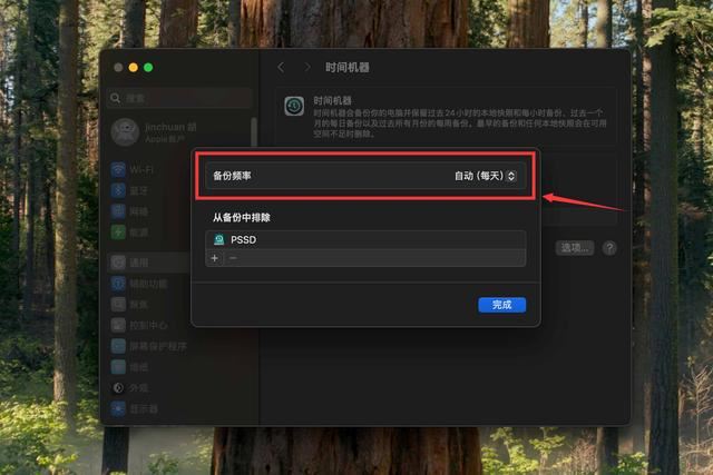 新款MacMini小主机怎么扩容? 一文学会扩容存储空间的技巧插图28