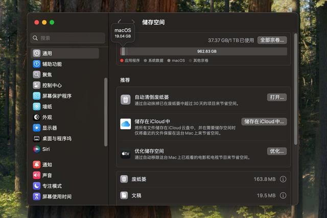 新款MacMini小主机怎么扩容? 一文学会扩容存储空间的技巧插图44