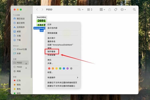 新款MacMini小主机怎么扩容? 一文学会扩容存储空间的技巧插图48