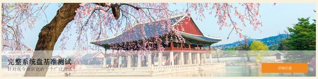 9张固态硬盘天梯图! 2024年25款固态硬盘SSD测评总结插图9