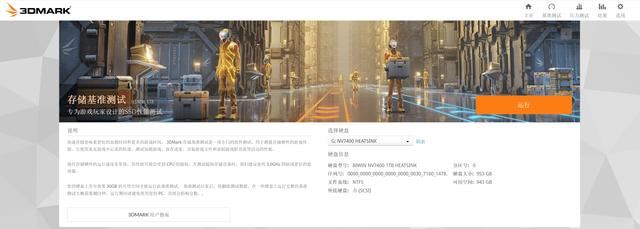 9张固态硬盘天梯图! 2024年25款固态硬盘SSD测评总结插图12