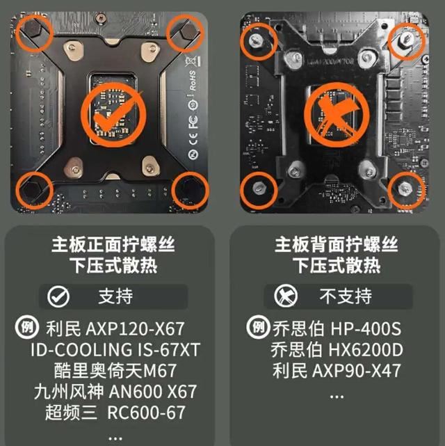 和PCIe延长线说byebye! 铭瑄B760 BKB D5 WiFi背靠背装机配件教程插图15