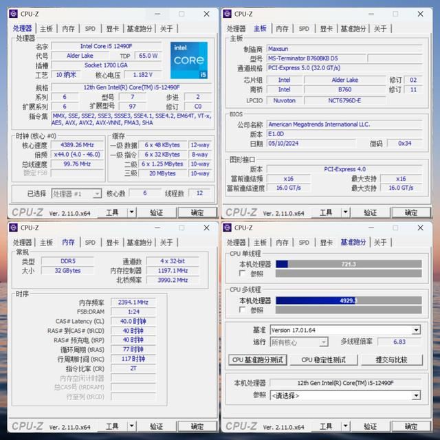 和PCIe延长线说byebye! 铭瑄B760 BKB D5 WiFi背靠背装机配件教程插图29