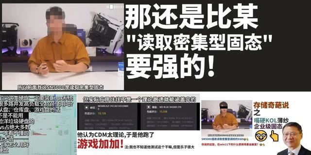 4款热门无缓固态硬盘推荐 致态/三星/西部数据/金士顿ssd对比测评插图33