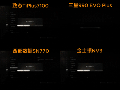 4款热门无缓固态硬盘推荐 致态/三星/西部数据/金士顿ssd对比测评插图40