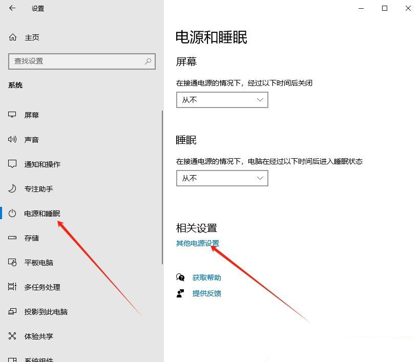 Win10usb无法识别设备怎么办? Win10 usb接口无法使用多种解决办法插图10
