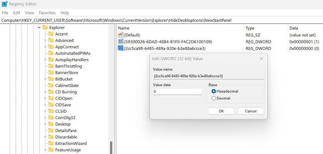 Win11了解此图片图标怎么删除? Spotlight壁纸删除了解有关此图片的技巧插图1 Win11了解此图片图标怎么删除? Spotlight壁纸删除了解有关此图片的技巧插图1