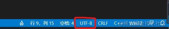 vscode中文乱码怎么解决? VSCode解决中文乱码问题的多种方法分享插图3