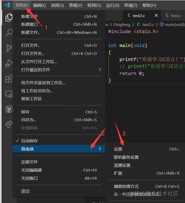 vscode中文乱码怎么解决? VSCode解决中文乱码问题的多种方法分享插图6