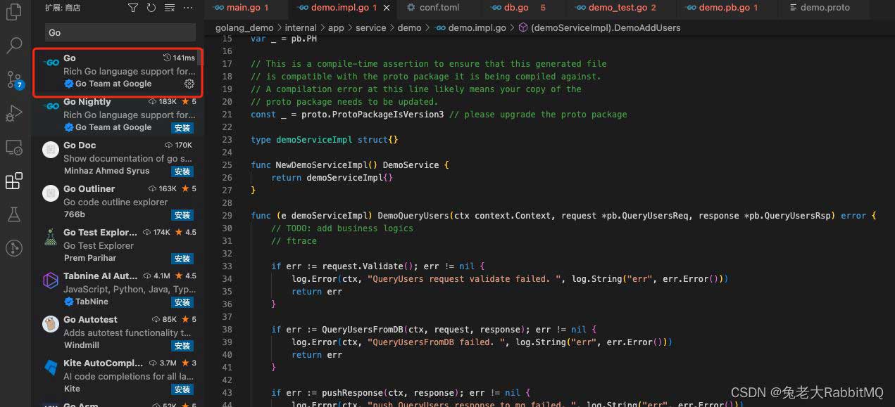Vscode怎么实现远程调试项目? vscode远程调试go的配置教程插图1