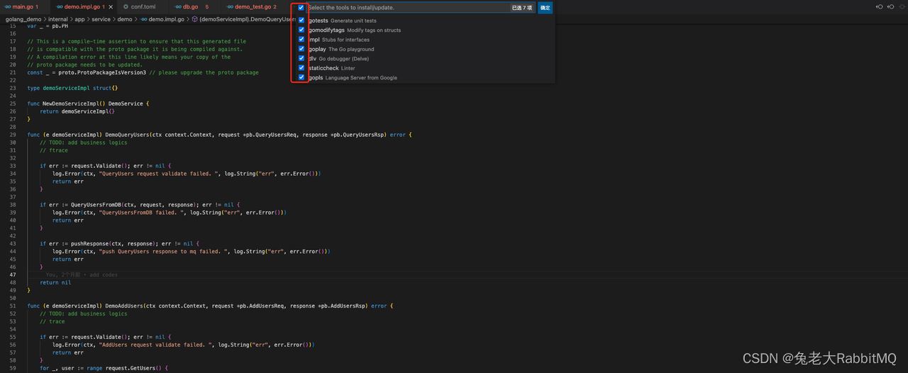 Vscode怎么实现远程调试项目? vscode远程调试go的配置教程插图2