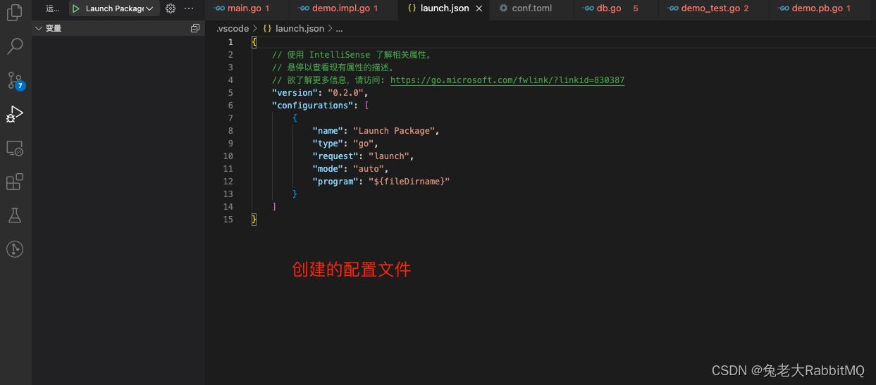 Vscode怎么实现远程调试项目? vscode远程调试go的配置教程插图4